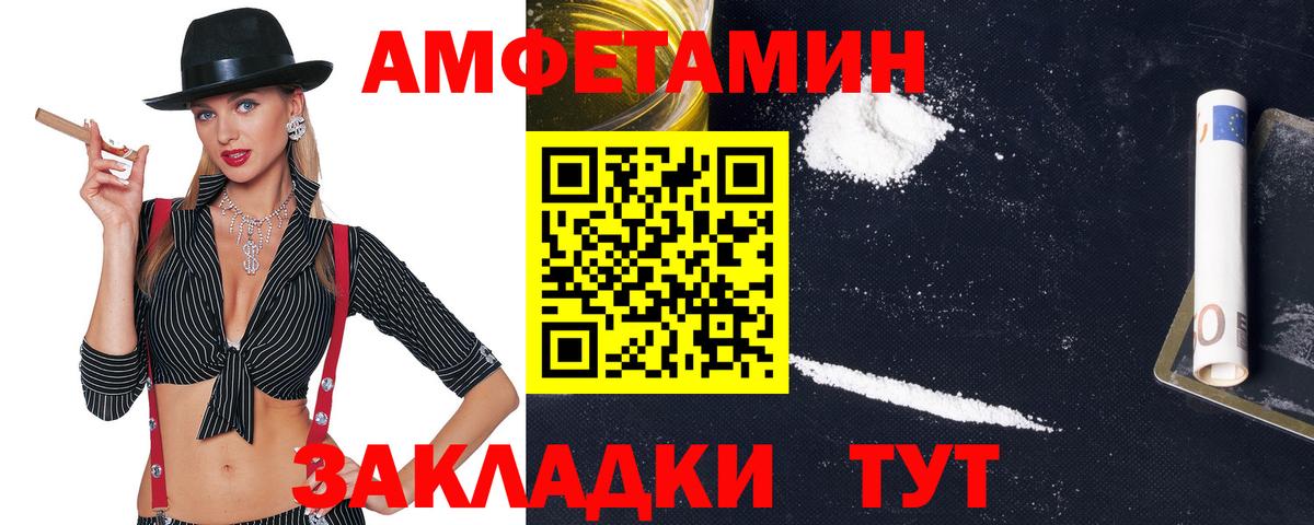 АМФЕТАМИН 98% Карасук