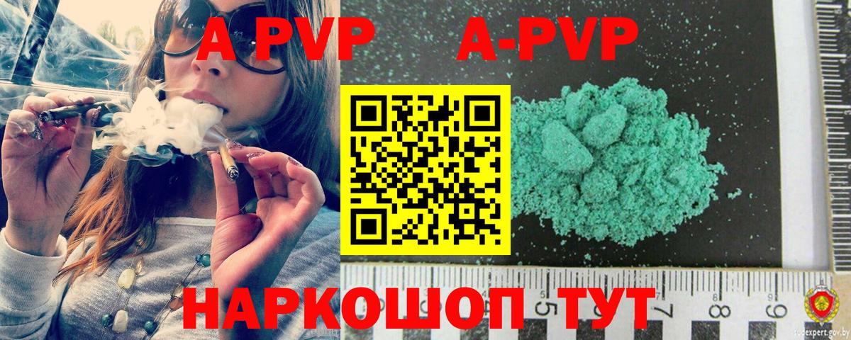 Карасук  Alpha-PVP крисы CK  как найти закладки  А ПВП крисы CK  Alfa_PVP Соль  Вход с VPN 