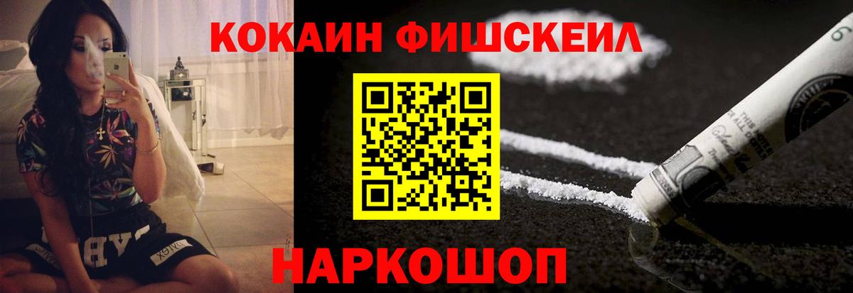 КОКАИН Эквадор Карасук