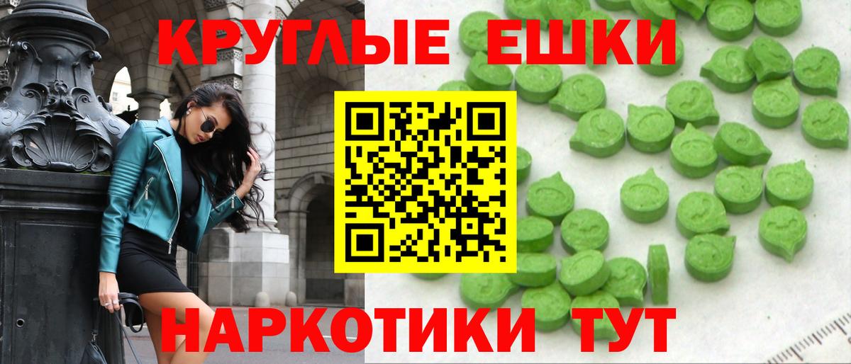 Ecstasy 99% Карасук