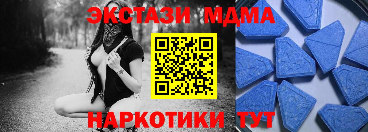 ЭКСТАЗИ ешки  ЭКСТАЗИ  Вход с VPN  Карасук  ЭКСТАЗИ 250 мг 