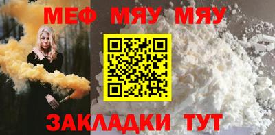 шишки Бугуруслан
