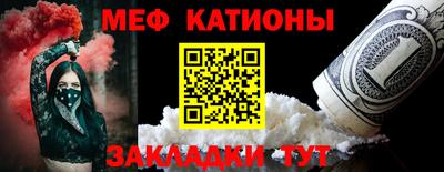 меф VHQ Бузулук