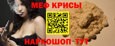 мяу мяу мука Будённовск