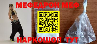 меф VHQ Бузулук