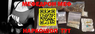 шишки Бугуруслан