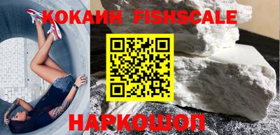 шишки Бугуруслан