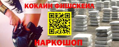 меф VHQ Бузулук