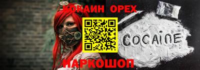 мяу мяу мука Будённовск