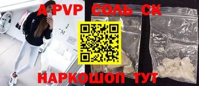 меф VHQ Бузулук