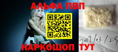 шишки Бугуруслан