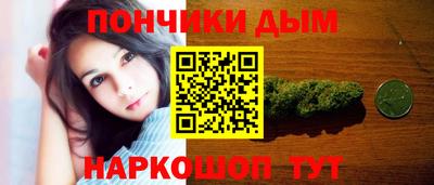 шишки Бугуруслан