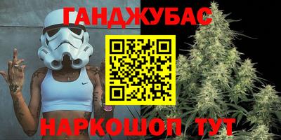мяу мяу мука Будённовск