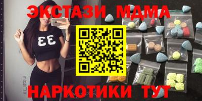 шишки Бугуруслан
