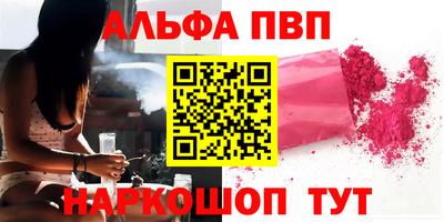 меф VHQ Бузулук