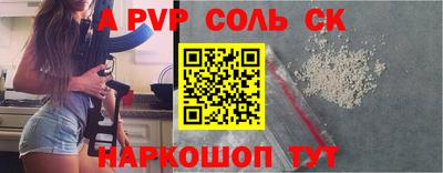 меф VHQ Бузулук