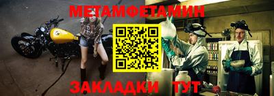 мяу мяу мука Будённовск