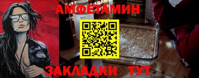 мяу мяу мука Будённовск