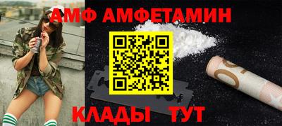 мяу мяу мука Будённовск