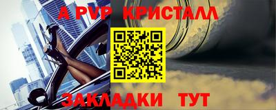 шишки Бугуруслан