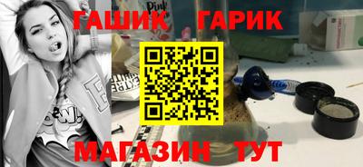 шишки Бугуруслан
