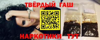 шишки Бугуруслан