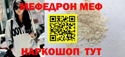 мяу мяу мука Будённовск