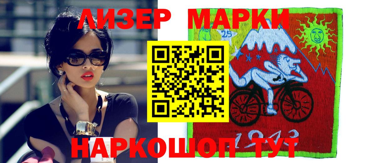 blacksprut сайт  LSD-25 экстази кислота  Вход с VPN  ЛСД экстази ecstasy  Карасук 