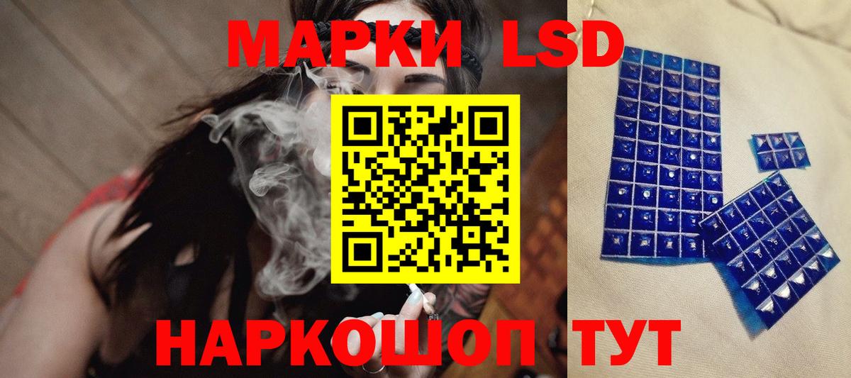 ЛСД экстази ecstasy Карасук