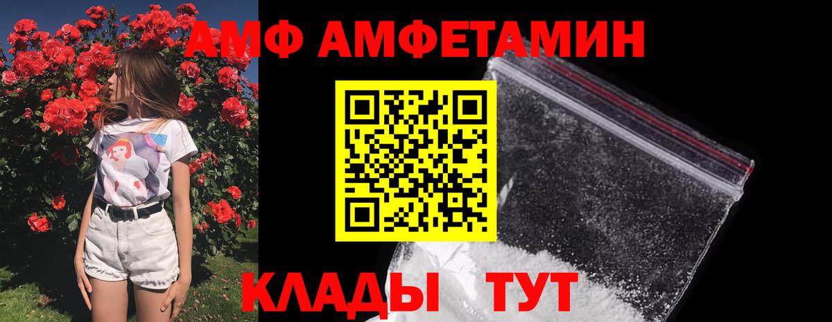 Первитин мет Карасук