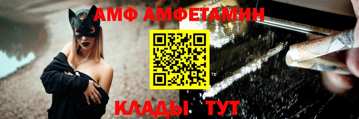 МЕТАМФЕТАМИН мет  Вход с VPN  МЕТАМФЕТАМИН мет  Карасук 