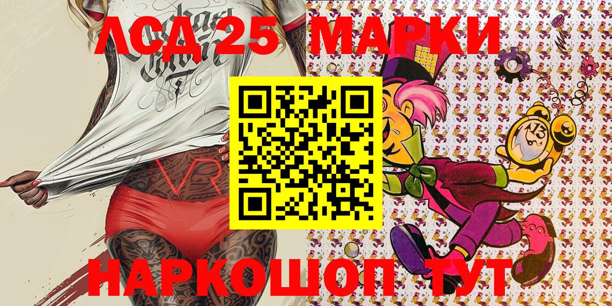 Карасук  Марки NBOMe 1500мкг  Марки 25I-NBOMe  Вход с VPN  Марки NBOMe 1500мкг 