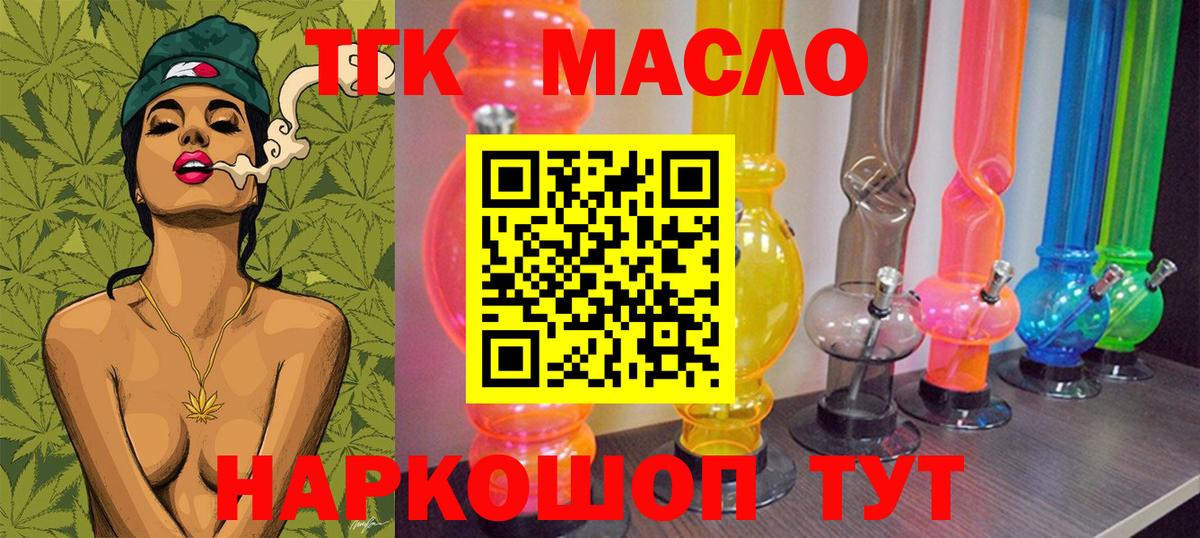 Карасук  Дистиллят ТГК жижа  Вход с VPN 